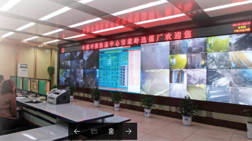 国家电网统一远程视频监控平台在国家电网公司总部上线运行