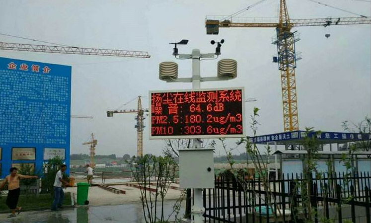 广州市建筑工地统一要求安装PM2.5监控摄像头