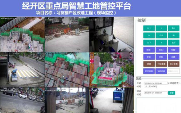 广西南宁严控建筑工地扬尘 工地须安装远程视频监控系统