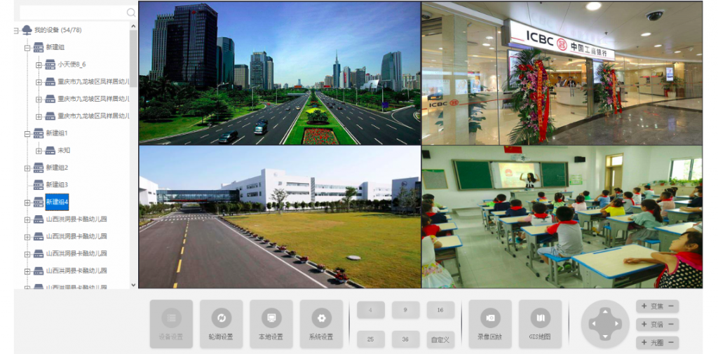 行业智能视频监控管理系统软件